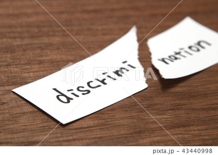 差別　破れた紙　差別撤廃 イメージ 43440998