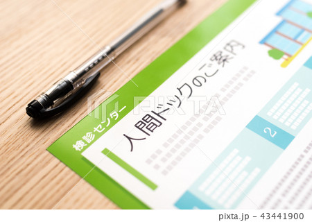 コンセプチュアルフォト 43441900