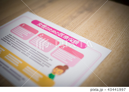 コンセプチュアルフォト 43441997