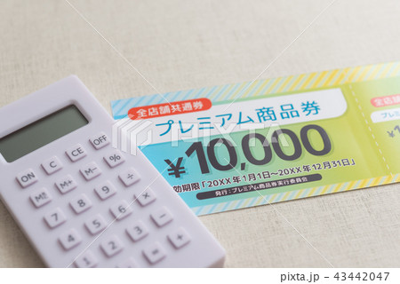 コンセプチュアルフォト 43442047