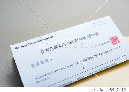 コンセプチュアルフォト 43442156