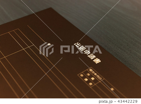 コンセプチュアルフォト 43442229