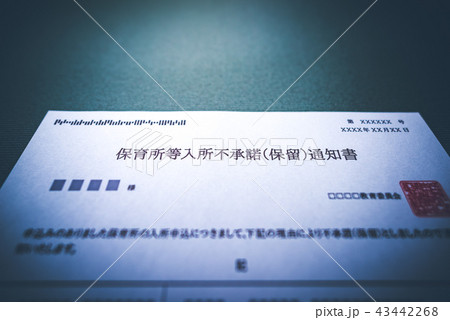 コンセプチュアルフォト 43442268