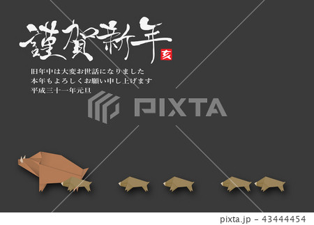 2019年亥年年賀状 43444454