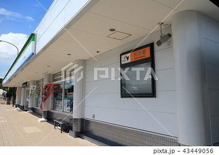 三方原PA(上り） 43449056