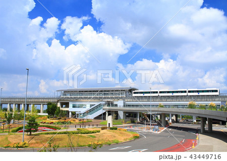 長久手市　リニモ（愛・地球博記念公園駅） 43449716