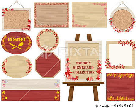 木製サインボードのセット 秋バージョンのイラスト素材 [43450334] - PIXTA