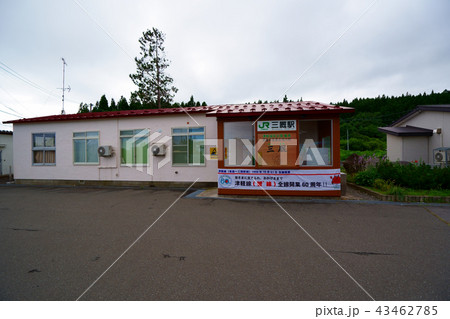 三厩駅 三厩駅 43462785