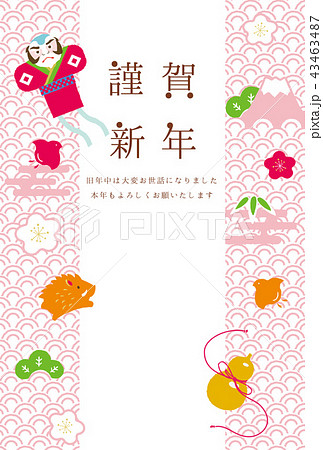 謹賀新年　年賀状 43463487