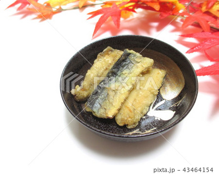 秋の味覚 さんまの竜田揚げ 秋の味覚 さんまの竜田揚げ 43464154