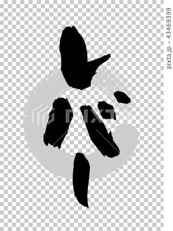 Brush _ lever 43469399