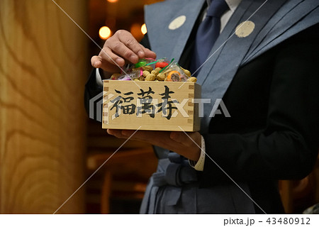 節分の豆まき 43480912