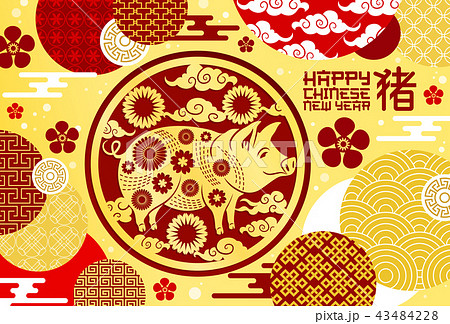 Chinese New Year poster with pig and Asian pattern 43484228