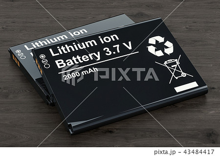 Battery or accumulator for phone 43484417