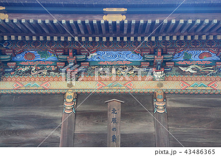 北辰の梟 43486365