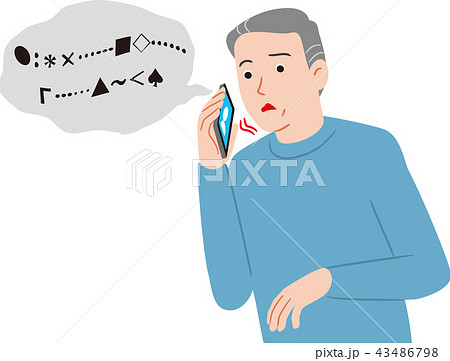ろれつが回らないシニア 43486798