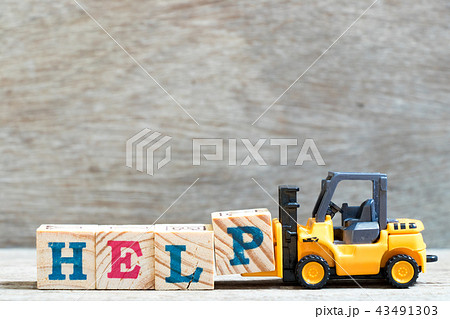 Toy forklift hold letter block P to word help 43491303