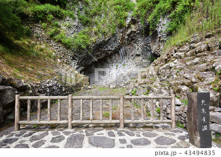 北朱雀洞　玄武洞公園（兵庫県豊岡市） 43494835