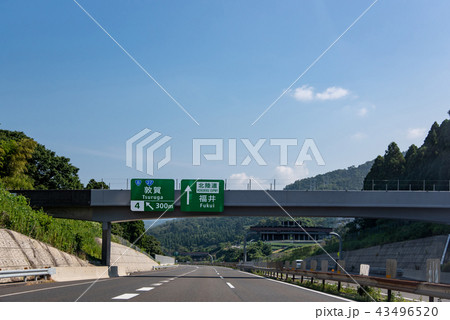 福井県 北陸自動車道 もうすぐ敦賀インター 福井県 北陸自動車道 もうすぐ敦賀インター 43496520
