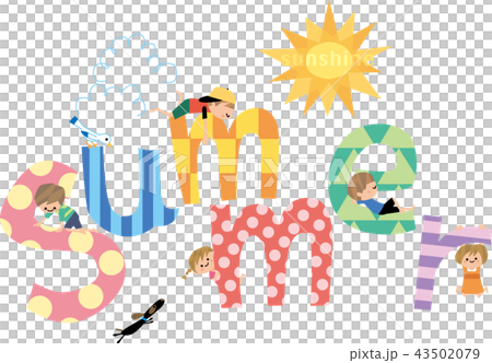 夏の子供達 43502079