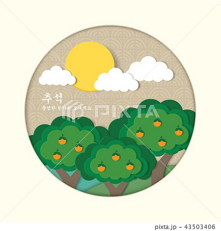 Full moon and persimmon tree. Mid Autumn Festival Full moon and persimmon tree. Mid Autumn Festival 43503406