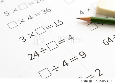算数 勉強 教育 算数 勉強 教育 43505311