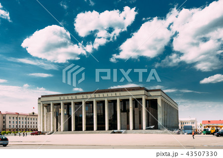 Minsk, Belarus. Famous Building Of Palace Of Republic In Oktyabrskaya Square. Minsk, Belarus. Famous Building Of Palace Of Republic In Oktyabrskaya Square. 43507330