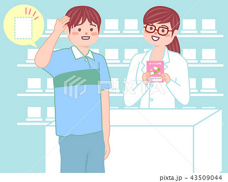 お薬手帳を忘れて困る男性 43509044