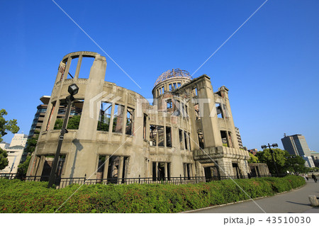 原爆ドーム　（広島県広島市） 43510030