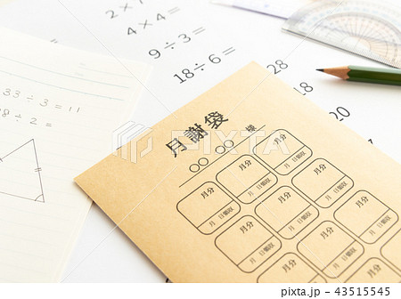 月謝袋　算数教室　月謝　習い事　塾 43515545