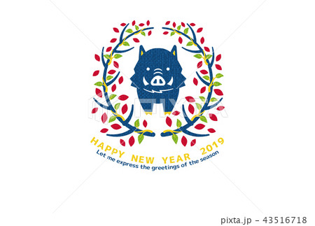 年賀素材 年賀素材 43516718