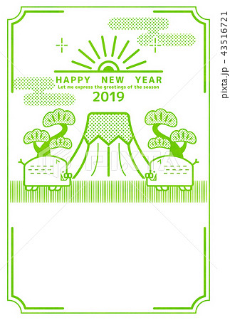 年賀素材 年賀素材 43516721
