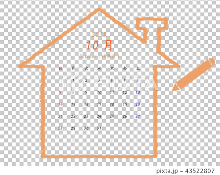 October 2018 Calendar House Silhouette and Pen October 2018 Calendar House Silhouette and Pen 43522807