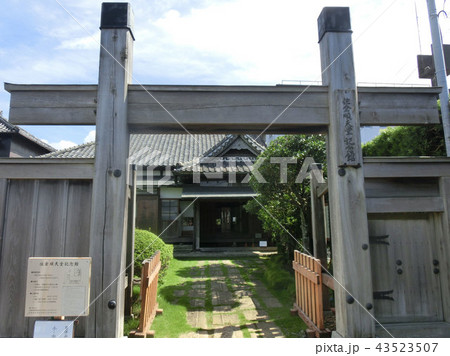 順天堂記念館 43523507