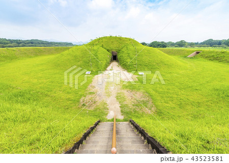 西都原古墳群 鬼の窟古墳 43523581