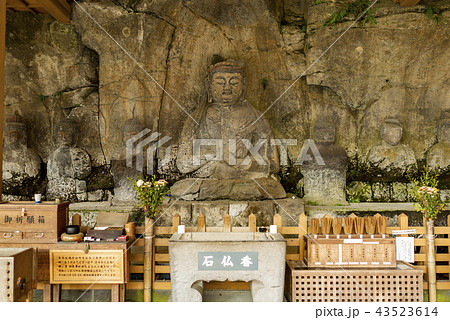 臼杵石仏 大日如来像 43523614