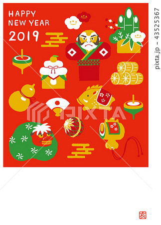 2019年 亥年年賀状　 43525367