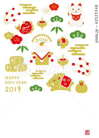 2019年 亥年年賀状 2019年 亥年年賀状 43525548