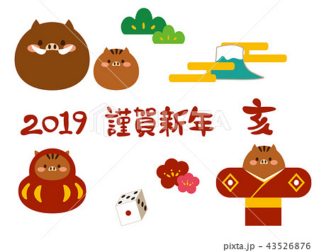 年賀状素材2019亥 年賀状素材2019亥 43526876