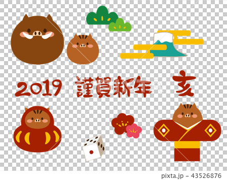 年賀状素材2019亥 年賀状素材2019亥 43526876
