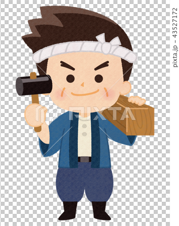 大工　男性 43527172