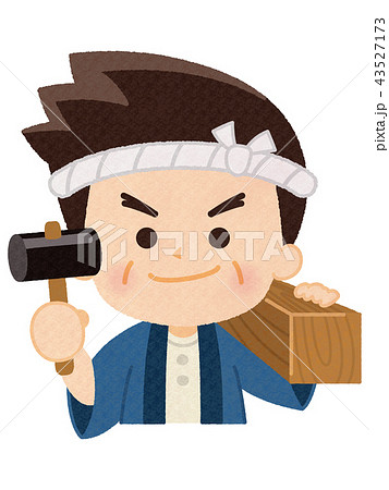 大工　男性 43527173