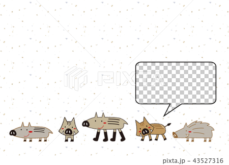 インクにやさしい 年賀状 寒中お見舞い 干支 いのしし ウリボウ 亥 43527316