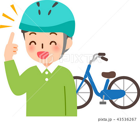 自転車とヘルメットをかぶった男の子のイラスト素材