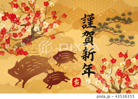 2019雲金 謹賀 43536355