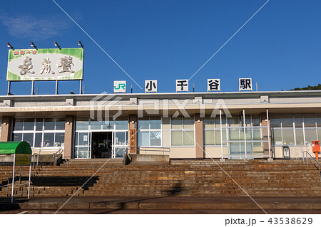 小千谷駅 43538629