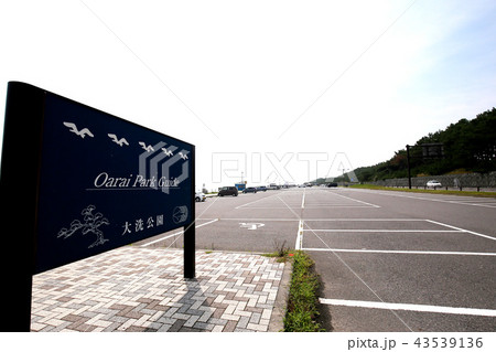 大洗海岸の駐車場　茨城県大洗町 43539136