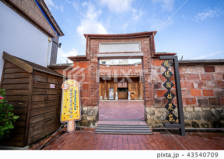 台湾 高雄 高雄市 43540709