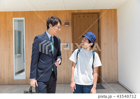 通勤 通学 親子 通勤 通学 親子 43540712