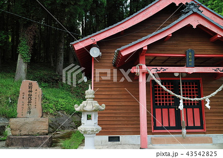 熊野神社 43542825